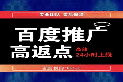 百度竞价SEM的广告创意设计：从案例看创新思路